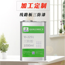 uv�ЙC�������� pcb�������zˮ �������·�屣�o�� �����z���S