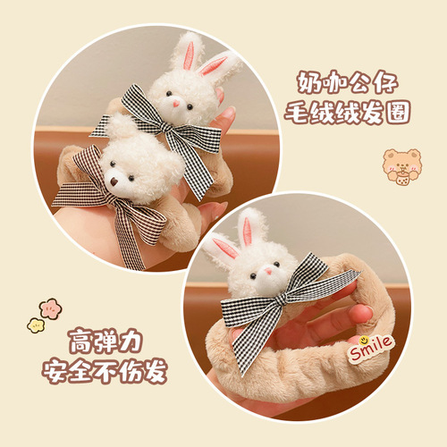 Children's Milk Coffee Color Headband for Girls, Cute Plush Hair Band for Girls, Non-Damaging Elastic Hair Accessory