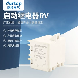 工业计时器;时间继电器;电能仪表