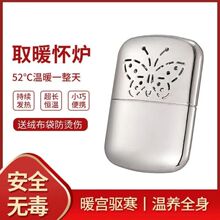 怀炉暖手炉小型暖炉白金触媒暖炉暖手宝冬季取暖随身携带保暖礼品