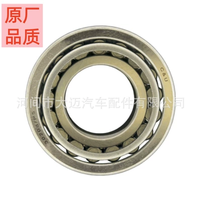 Bearing Original Factory, Transmission gear and shaft
