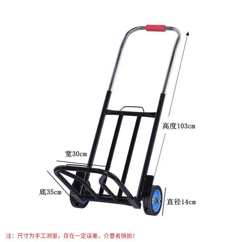 1.1m 텔레스코픽 모델 4inch 솔리드 휠