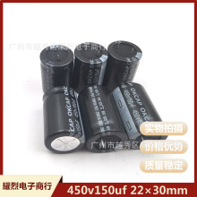 ȫ��450v150uf 22&times;30���_늽���� 늺��C���ܸ߉��X�����105��
