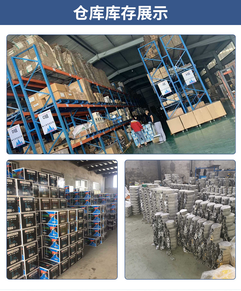 Horizontale Betonmischmaschine mit Trommel, Industrie