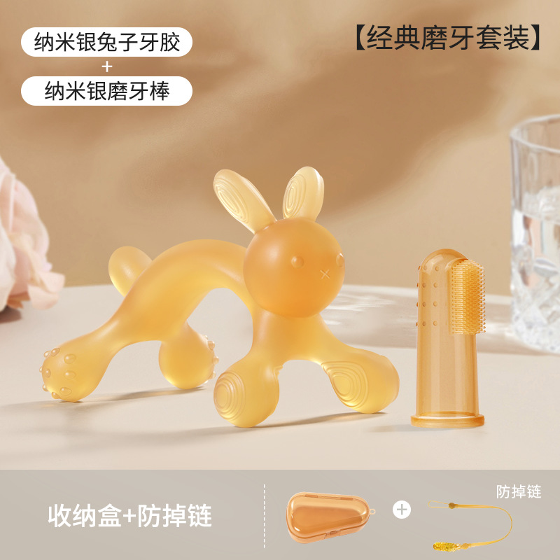 Rabbit tooth gel nano silver finger brush storage box anti-chain