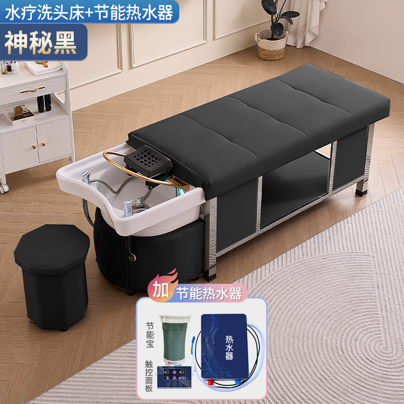 Cama de lavado de cabello de masaje multifuncional para salón de cabello de fumigación tailandesa cama de tratamiento de cabello cama de belleza cama de circulación de agua de temperatura constante