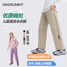 青少年登山长裤2025秋季新款女男童运动裤亲子装休闲宽松速干裤子