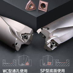 U-drill Rapid Drill Arbor Lathe uses CNC violent drilling SPWC Flat Spray Water 2D 3D 4D 5D Drill Bits D13~D60