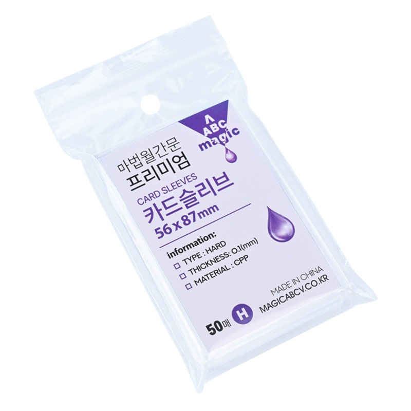 Película de tarjeta CPP, funda de tarjeta Gú transparente de 20 filamentos, tarjeta pequeña, película de tarjeta de dos capas, bolsa protectora, bolsa autoadhesiva, palomitas de maíz