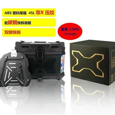 Motorcycle trunk tailbox double lock quick