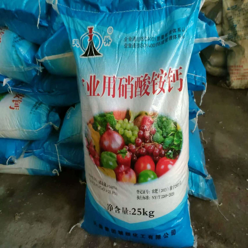 Сельскохозяйственное нитрат кальция аммоний нитрат капельное орошение азотно-кальциевое комплексное удобрение для дынь и овощей оптом гранулированное удобрение нитрат кальция аммоний нитрат