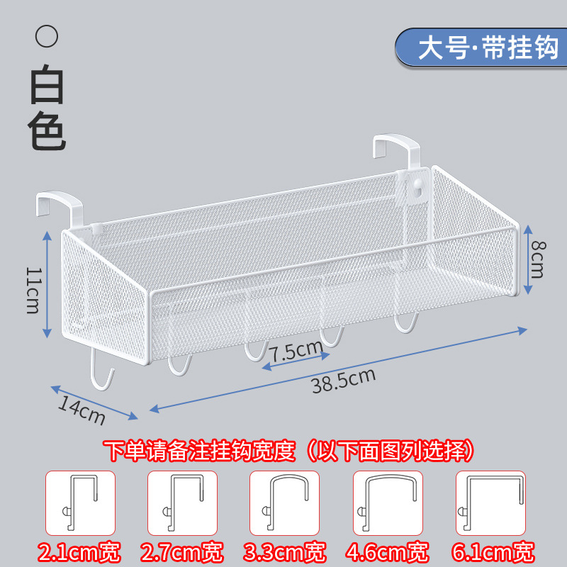 ❀하단 후크 참고 너비가 있는 흰색 대형 사이즈