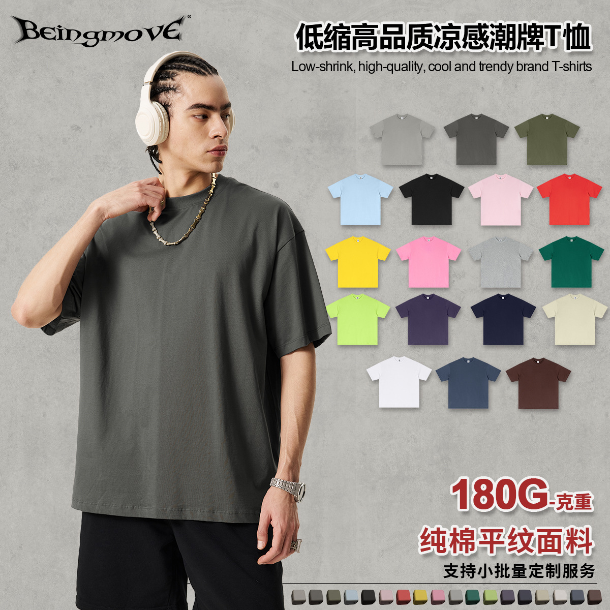 2025 verano americano fresco y transpirable 180g camiseta de algodón agradable para la piel color sólido base casual al aire libre de manga corta para hombres