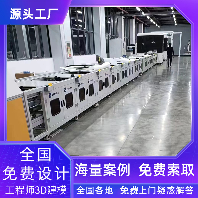 河北电池激光焊接生产流水线厂家预装全自动功能托盘倍速链装配线