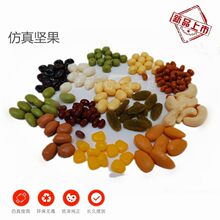 ����ģ���ඹ�S���������������������Ӹɿ��ȶ�ģ��