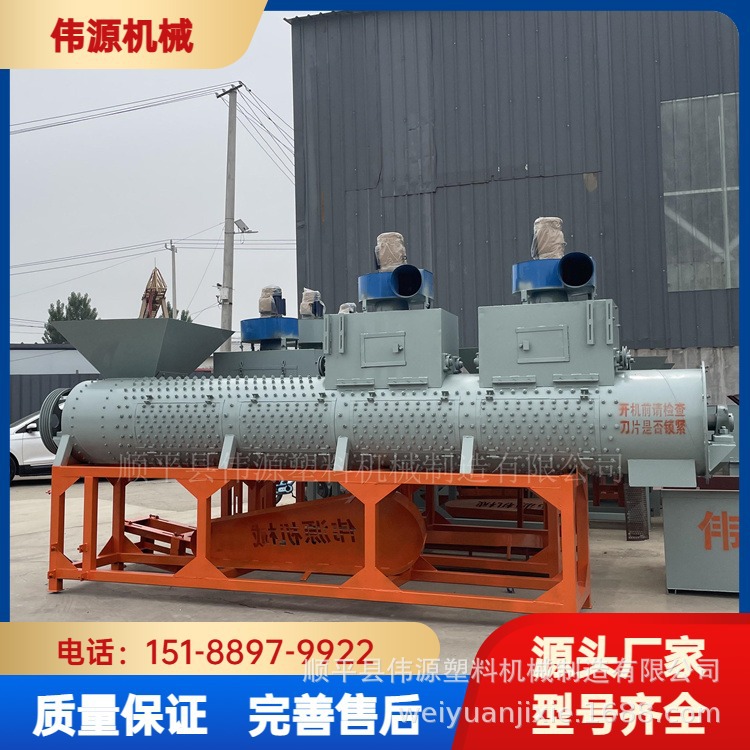 大型饮料瓶脱标机双风机合金砂刀粒效率高损耗低维护简单方便