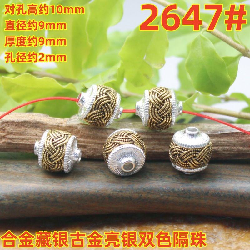 2647magpie (2)