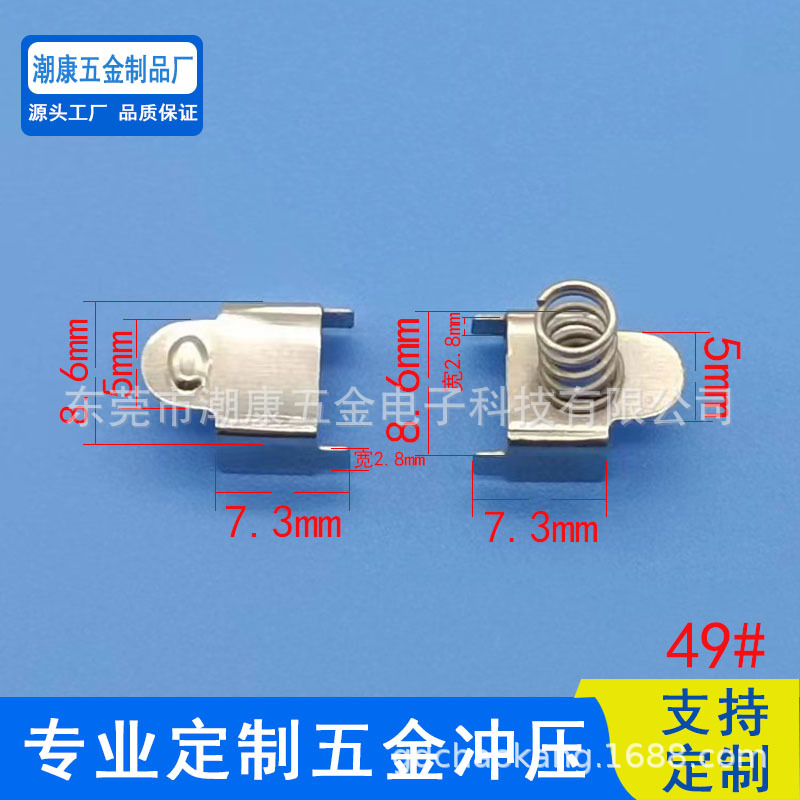 直销 5号 7号电池片 多功能LED感应测电笔 电池盒连接弹簧片 49#