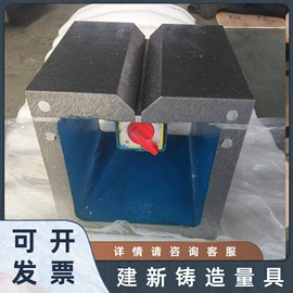 平板;其他铸造设备;其他量具