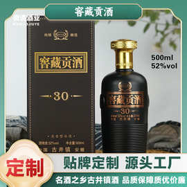 厂家直销古井镇窖藏贡酒52度浓香型纯粮固态发酵整箱6瓶礼盒包邮