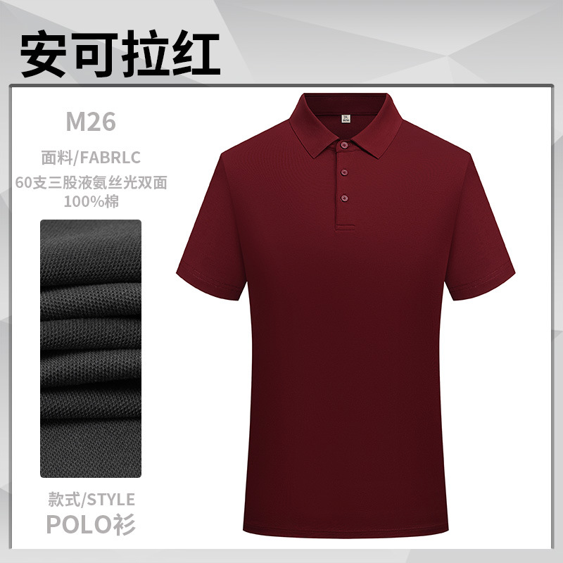 70 tres-Strand anti-mosquito anti-ácaro antibacteriano protección solar protección UV publicidad camisa cultura camisa ropa de trabajo algodón camiseta personalización