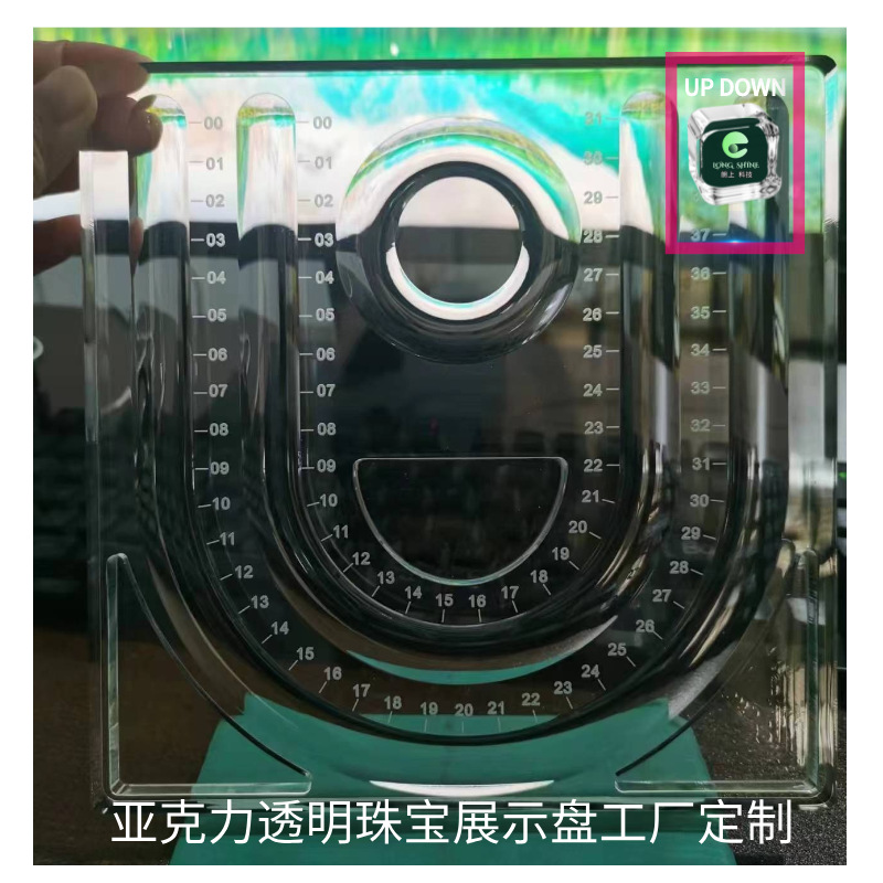 亚克力透明珠宝展示盘 定制刻度DIY穿珠板 便携式