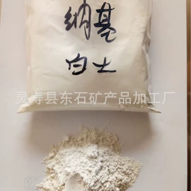 其他非金属;沙石砾石;石英