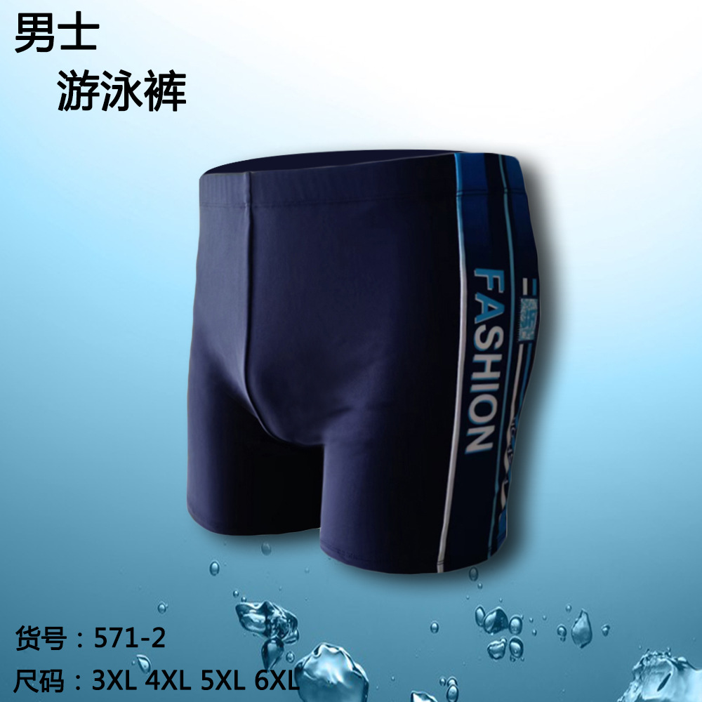 571-2 네이비 및 흰색 문자