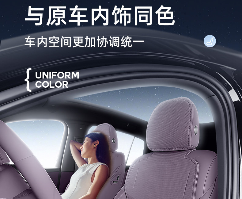 Suitable for Xpeng MONA L03 car seat cushions, universal seat covers for all seasons, interior accessories, and modification kit