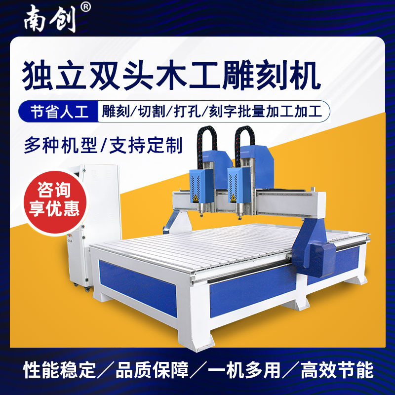 1325木工雕刻机数控双头全自动切割机cnc亚克力广告字镂空三四轴