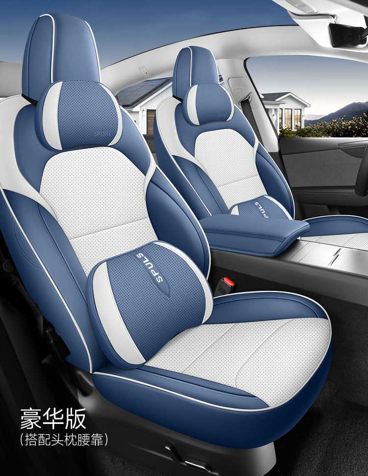 Specially Designed for Tesla's 25 New Model 3 Car Seat Cushions, Breathable Seat Covers and Seat Cushion Covers for All Seasons