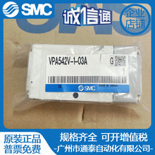 SMC气控阀 VPA342V-1-02A VPA542V-1-03A VPA742V-1-04A全新原装