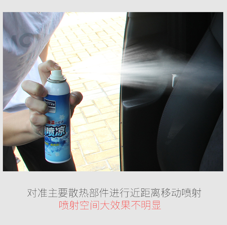 【Natural R134】Car Cooling Agent Dehumidifying Spray for Rapid Cooling in the Car During Summer