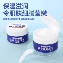 ������ʿ�SE����˪ȥ���|�����uƤ�ֲ��������̝�������˪100g