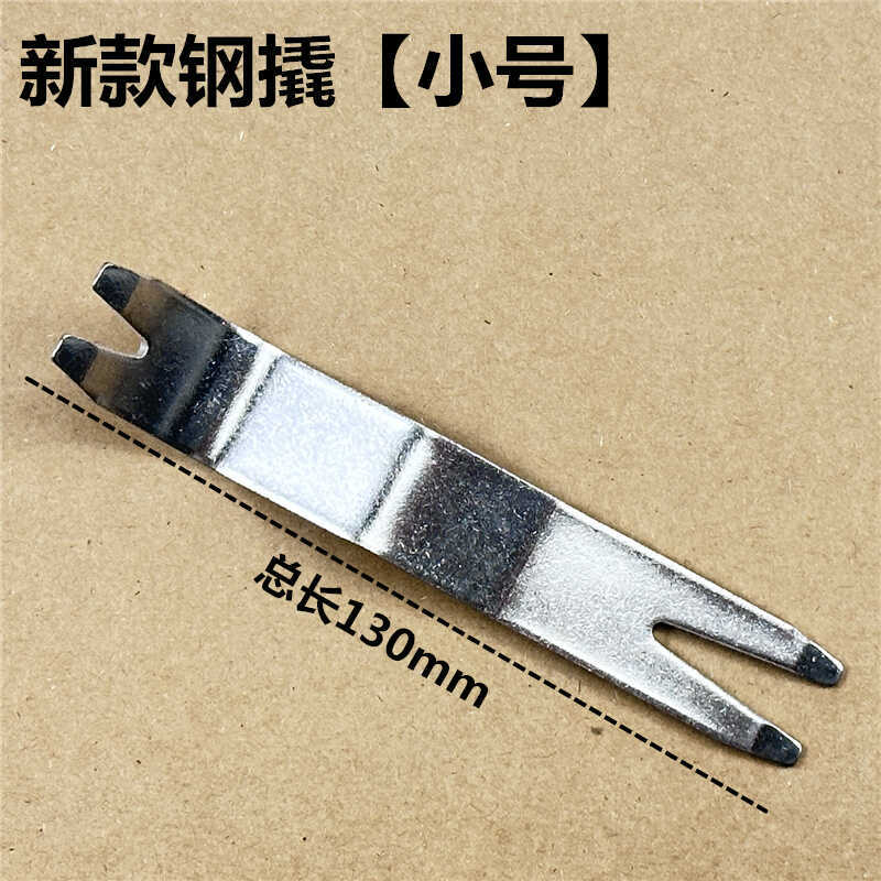 Repair kit – Qìchē pry bar interior trim - small-size-new-steel-pry-bar-1-pc