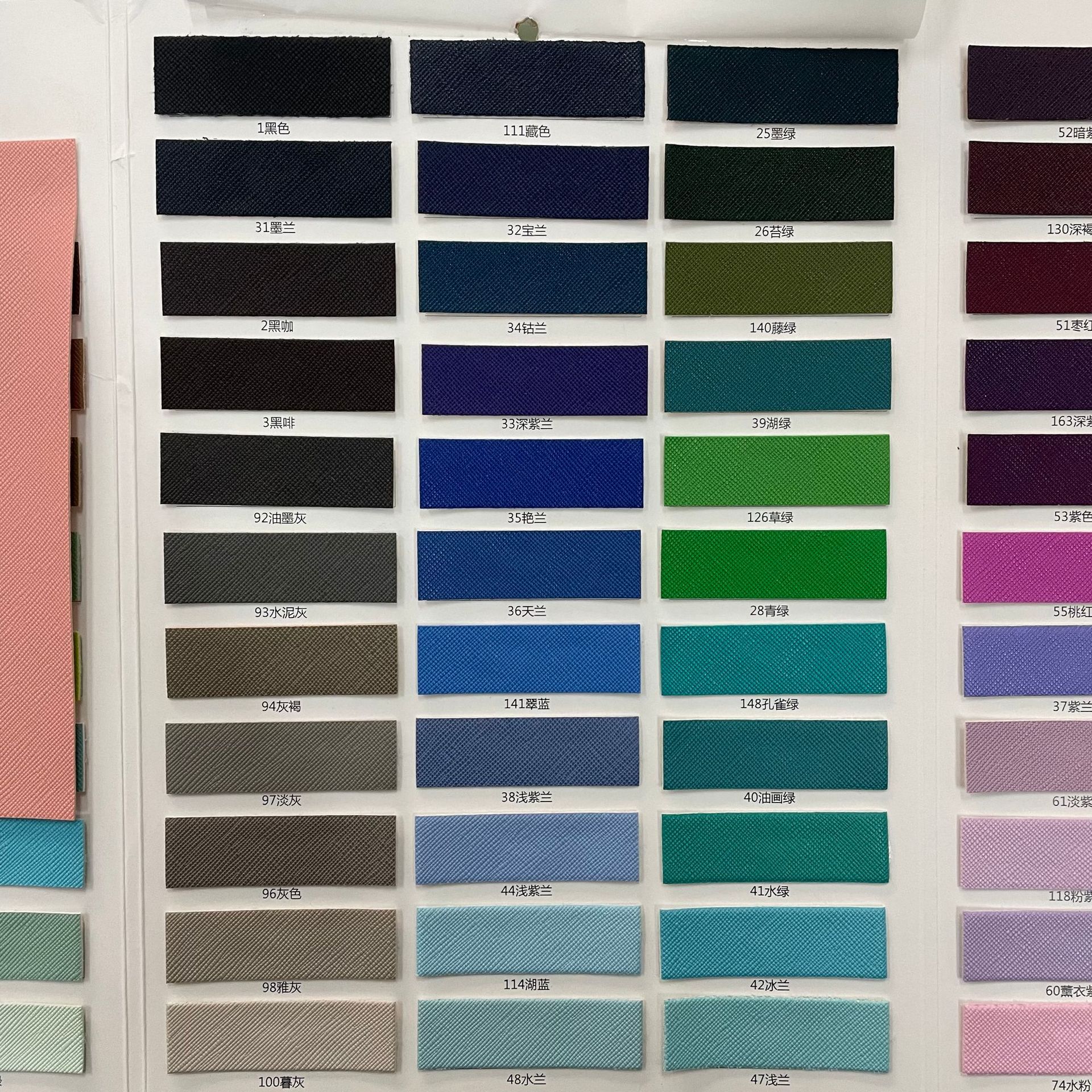 PVC十字纹双拉毛底，箱包革，皮带革，