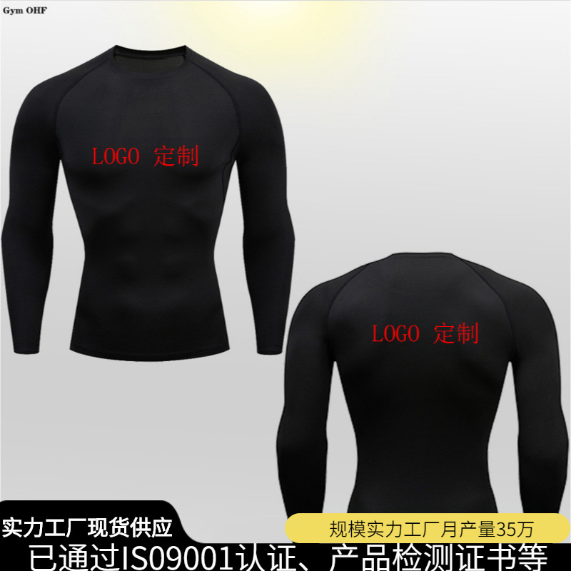 Logo design for men's sportswear, fitness, outdoor training tops