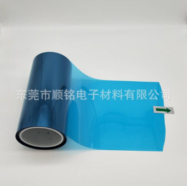 厂家销售pet 100um蓝色原膜 物美价廉可分切规格