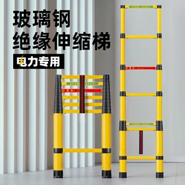 家用梯;梯子;其他绝缘材料