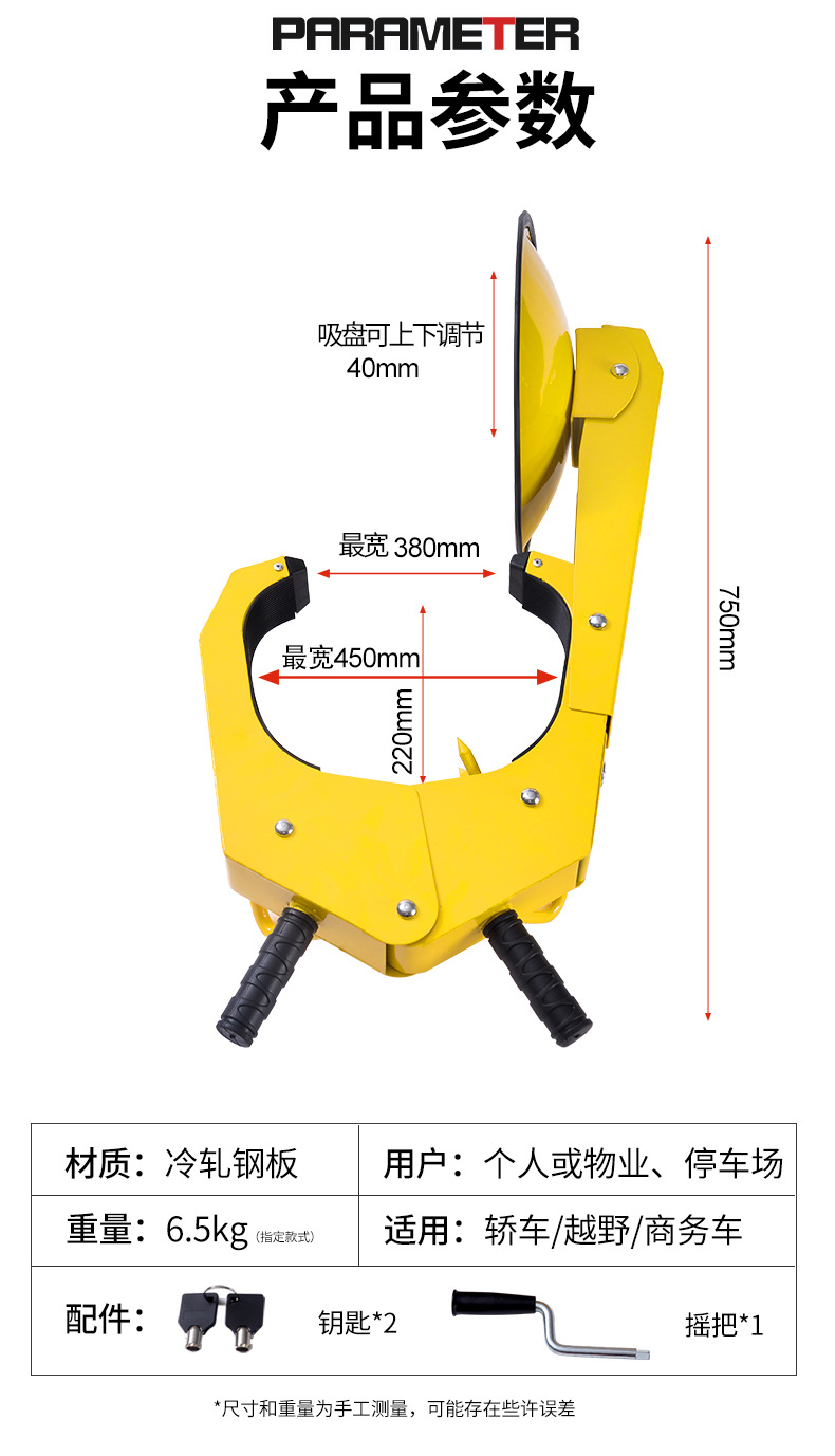Suction disc wheel lock car universal tire lock thickened car lock car anti-theft lock big truck truck lock