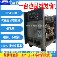 OTC�W��ϣ�Ᵽ���������C̼䓲��P���׃CPVE400���w�R늺�CPVE50
