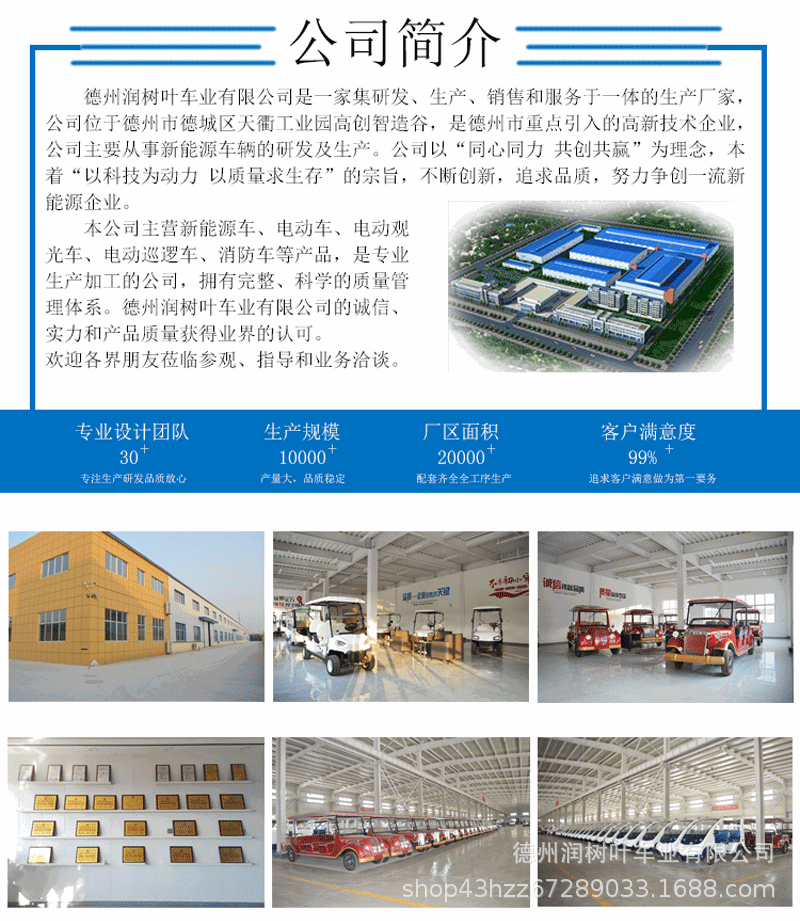 Golf Cart, Electric Sightseeing Car, Four-Wheel Tourist Attraction Hotel Property Reception Car, School Airport Shuttle Bus