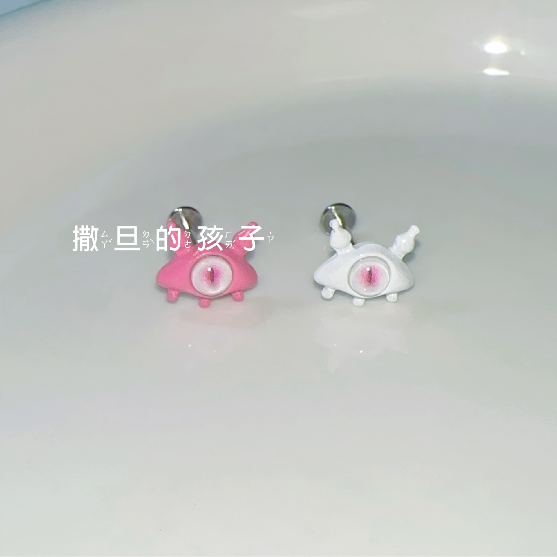 Satan's Child Dumpling Monster Lip Nail Internally Threaded Cute Funny Lip Ring Ear Cartilage Stud 12mm 1.2mm 316L Surgical Steel Pink detail image 7
