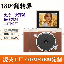 迷你相机;手写板;儿童画板