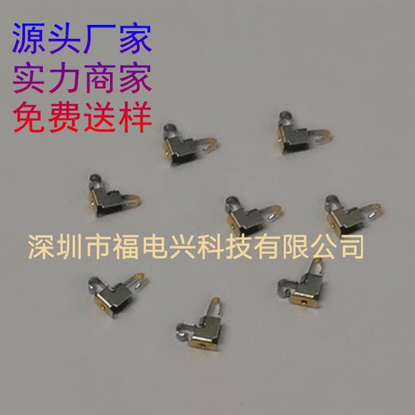 天线弹片导电接触件导电连接触摸天线弹片电池导电弹片射频天线