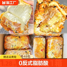 香葱肉松卷面包整箱早餐蛋糕夹心三明治零食小吃休闲食品代餐饱腹