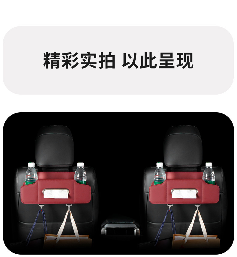 Cross-Border Hot-Selling Multifunctional Seat Back Storage Box Car Storage Box Hanging Bag Car Seat Back Storage Box In-Car