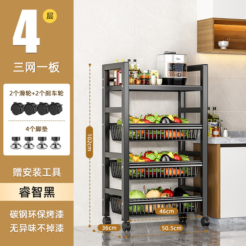 キッチン野菜バスケット床置き収納ラック多層収納野菜と果物の収納棚多機能野菜収納バスケット|undefined