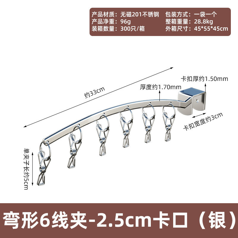 防犯窓の靴下は神器を挟んで靴下を干します。|undefined