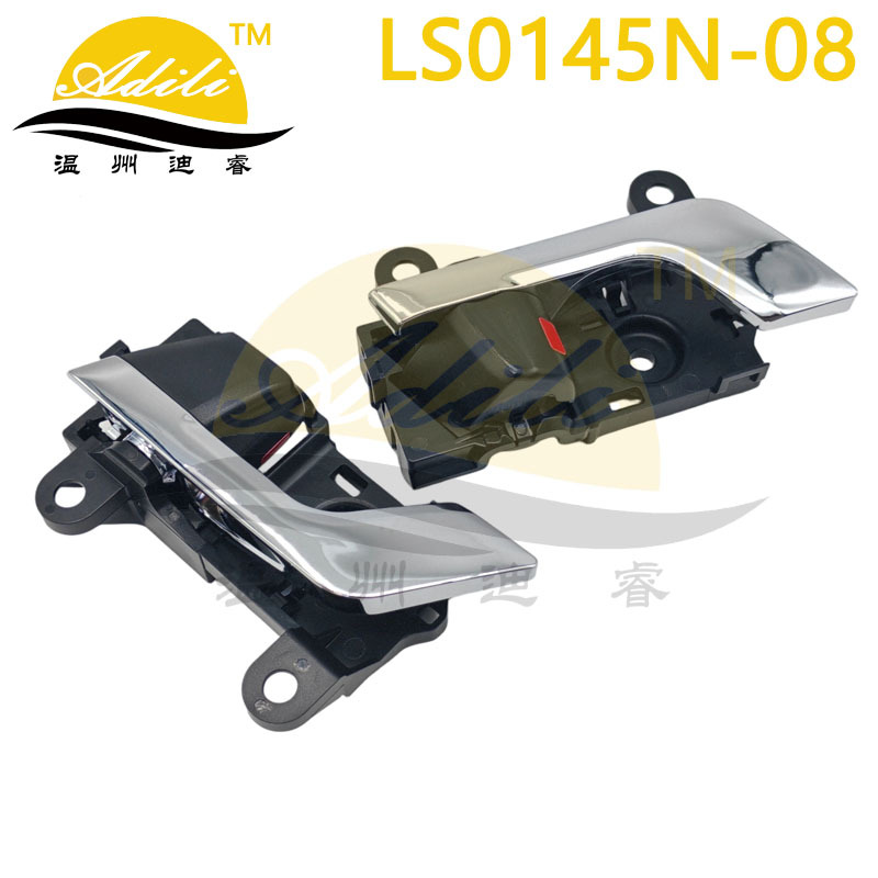 08 Highlander Inner Handle 69206-20210-C0 69205-20210-C0 69206-0E020